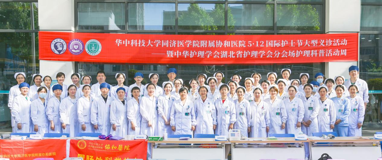 国际护士节护理义诊暨科普活动圆满落幕