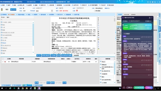 武汉协和医院心内科全面推行AI生成式电子病历